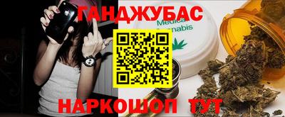 мефедрон мука Гай