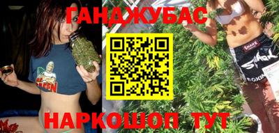 мефедрон мука Гай