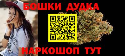 мефедрон мука Гай