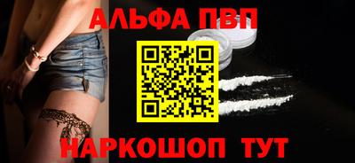 мефедрон мука Гай