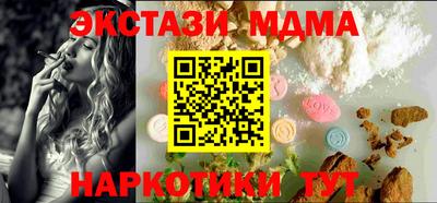 прущий лед Гагарин