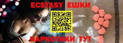 кокаин колумбия Абакан