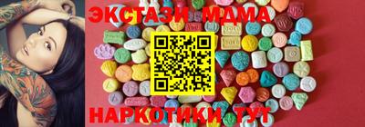 мефедрон мука Гай