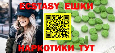 мефедрон мука Гай