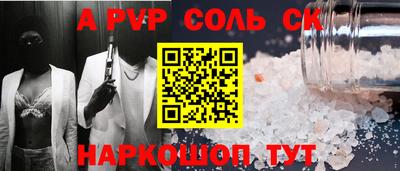 мефедрон мука Гай