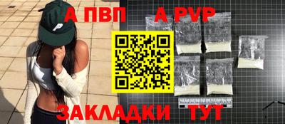 мефедрон мука Гай