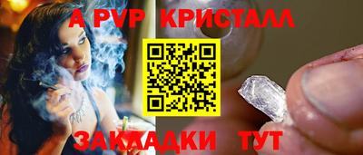 прущий лед Гагарин