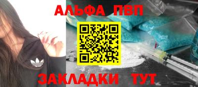прущий лед Гагарин