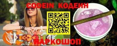 стафф Абакан