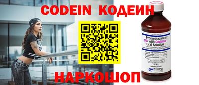 кокаин колумбия Абакан
