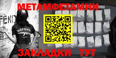 мефедрон мука Гай
