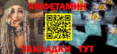 прущий лед Гагарин