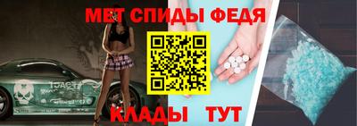 прущий лед Гагарин