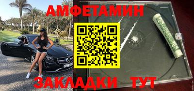 прущий лед Гагарин