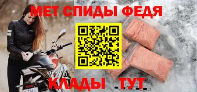 прущий лед Гагарин