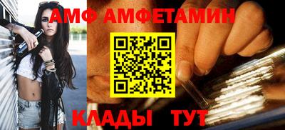 стафф Абакан