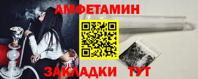 стафф Абакан