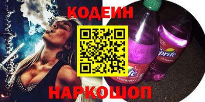 мефедрон мука Гай