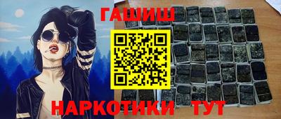 стафф Абакан