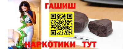 прущий лед Гагарин