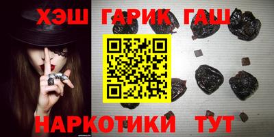 прущий лед Гагарин