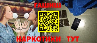 прущий лед Гагарин