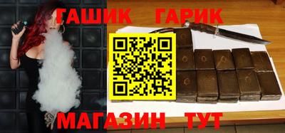 прущий лед Гагарин