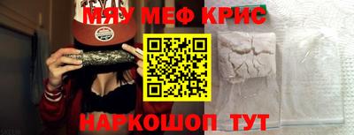 прущий лед Гагарин