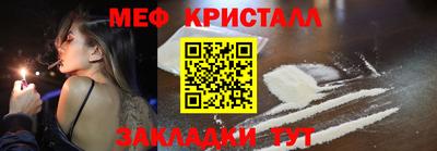 мефедрон мука Гай