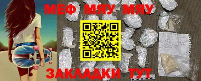 стафф Абакан