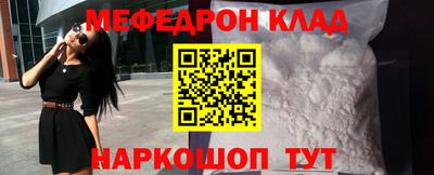 стафф Абакан