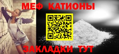метадон Абинск