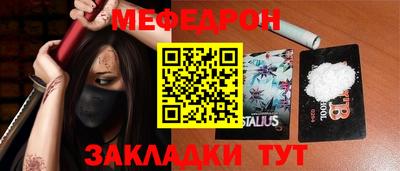 метадон Абинск
