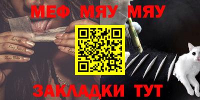 стафф Абакан