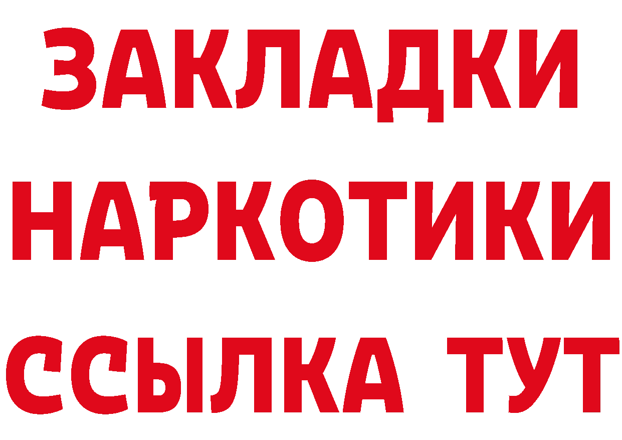 Метадон мёд как войти дарк нет mega Алушта