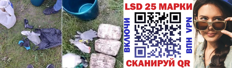 ЛСД экстази кислота  Алушта 