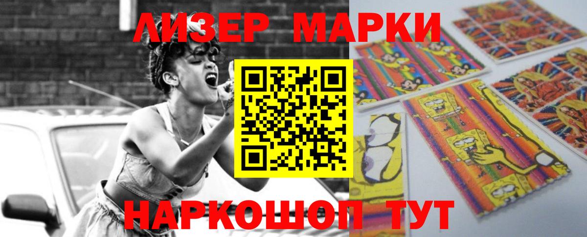 LSD-25 экстази кислота  Алушта  ЛСД экстази  Лсд 25 экстази кислота 