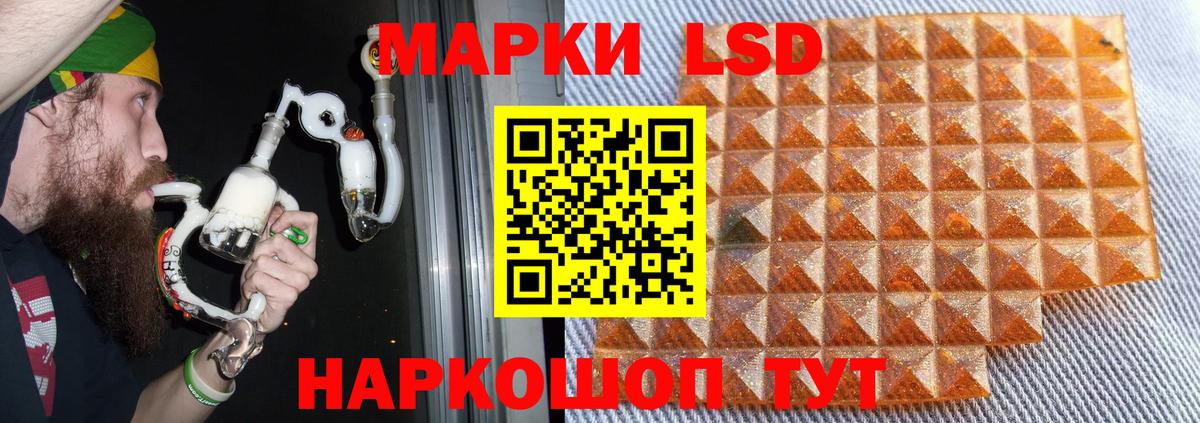 LSD-25 экстази ecstasy Алушта