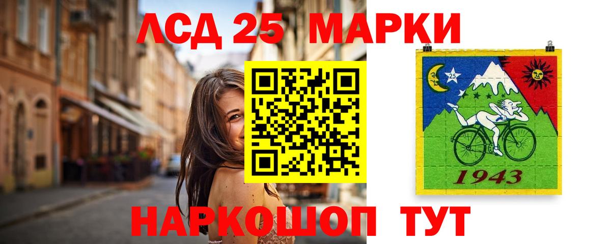 ЛСД экстази кислота  shop телеграм  ЛСД экстази ecstasy  Алушта  Вход с VPN 