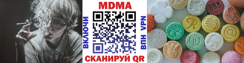 МДМА VHQ  Алушта 