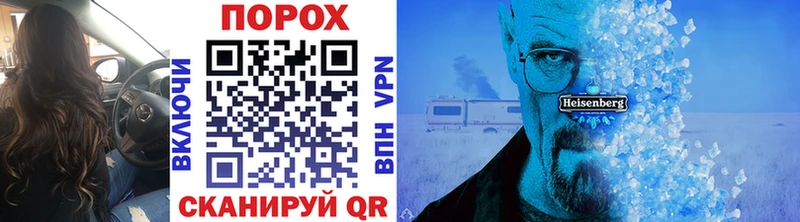 где купить наркотик  Алушта  МЕГА онион  Метамфетамин мет 