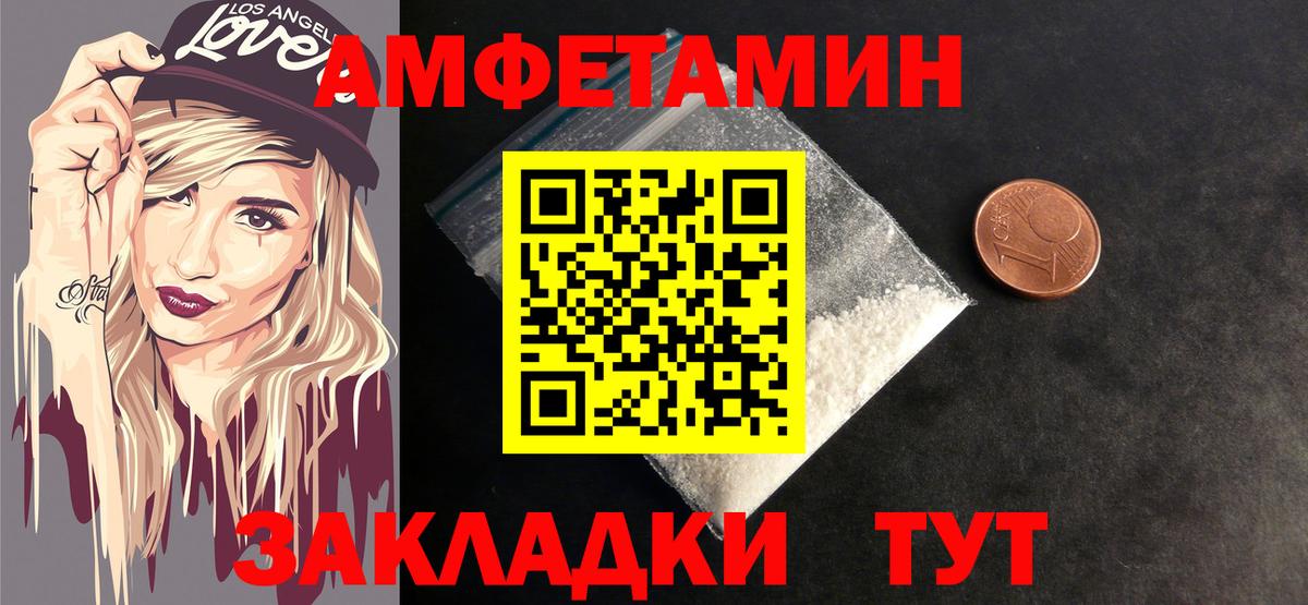 МЕТАМФЕТАМИН Декстрометамфетамин 99.9%  МЕТ  Алушта  Вход с VPN 