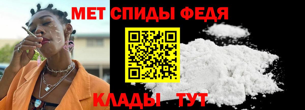 Метамфетамин мет  Метамфетамин мет  Алушта  Вход с VPN 