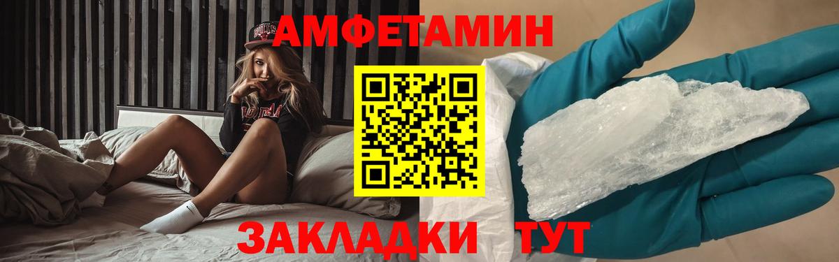 МАРИХУАНА  НБОМе  Алушта  Вход с VPN  Лсд 25  МЕФ   ГАШ  COCAIN  Наркошоп 