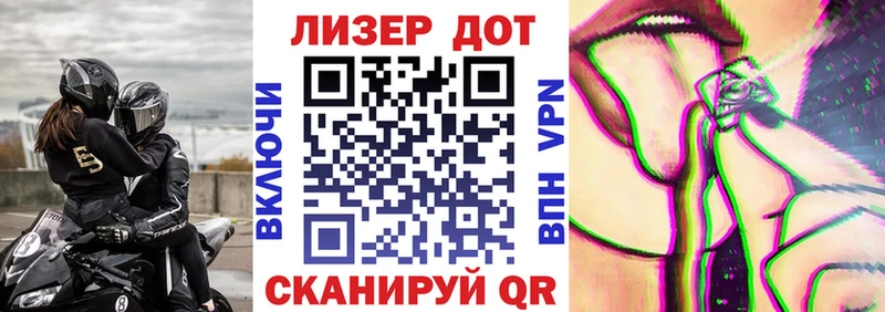 Марки 25I-NBOMe 1500мкг  наркота  Алушта 