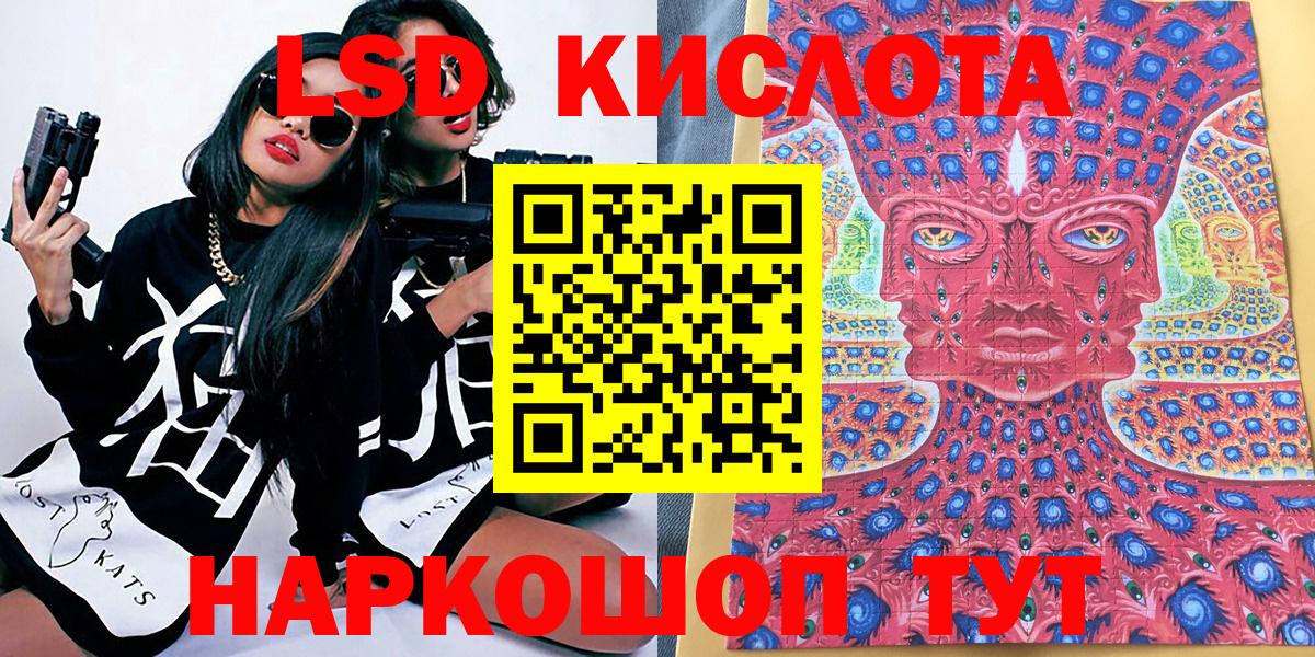 Марки 25I-NBOMe 1,8мг  Марки NBOMe 1,5мг  Вход с VPN  Алушта 