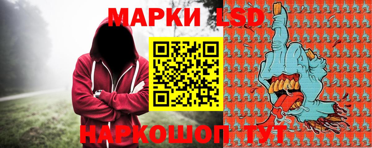 Алушта  Марки 25I-NBOMe 1500мкг  Марки N-bome  Вход с VPN  купить наркоту  Марки 25I-NBOMe 1500мкг 
