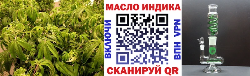 ТГК концентрат  Алушта 