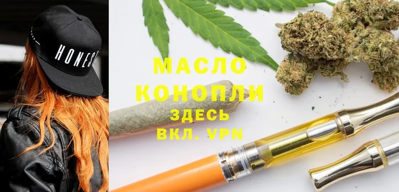 ТГК THC oil  где продают   Алушта 