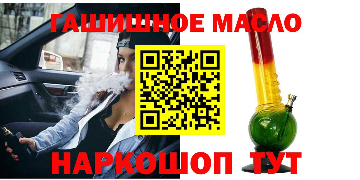 ТГК жижа  ТГК жижа  наркота  Алушта 